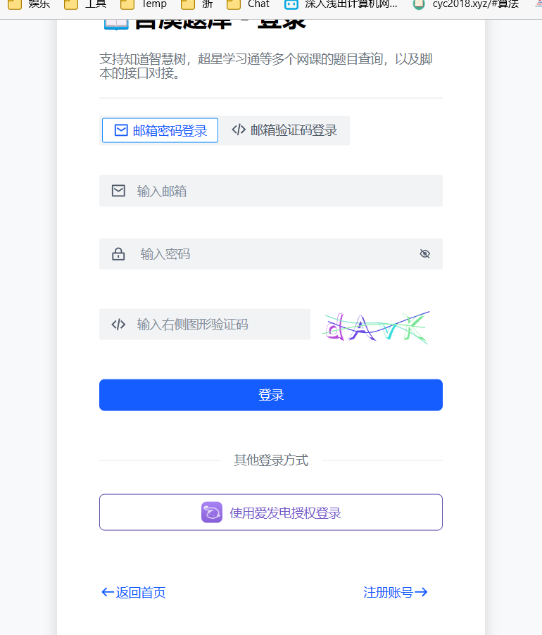 image-20231029182228223