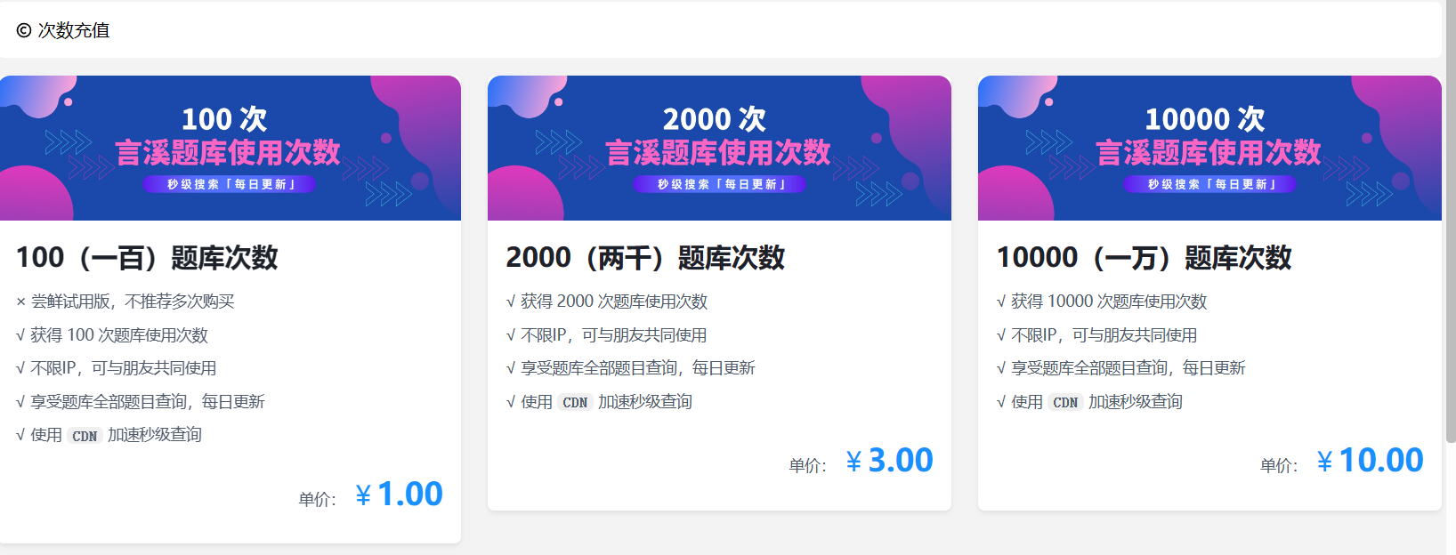 image-20231029182950557