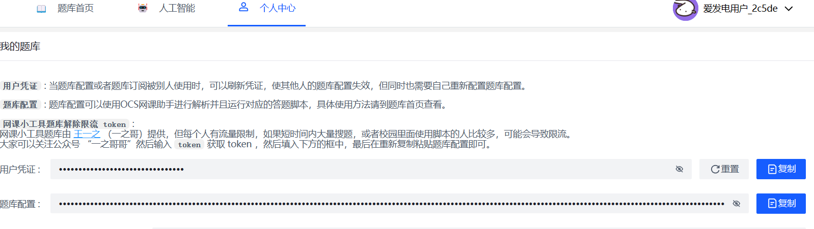 image-20231029183230592