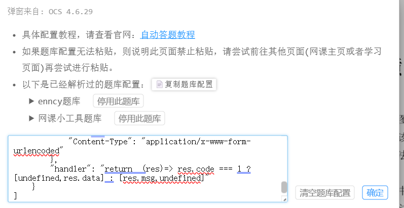 image-20231029183416102