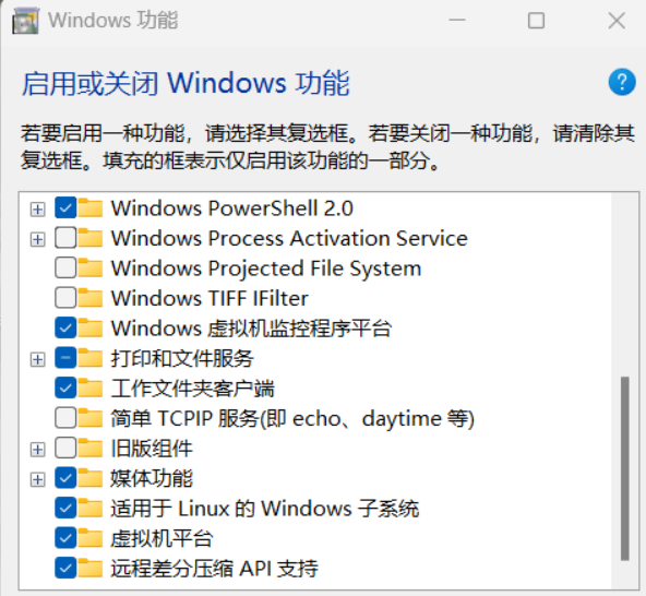 image-20231130195201900