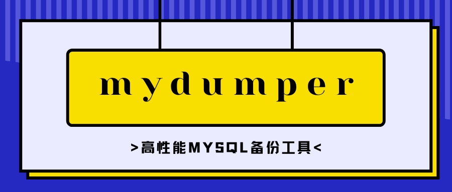 mydumper-myloader