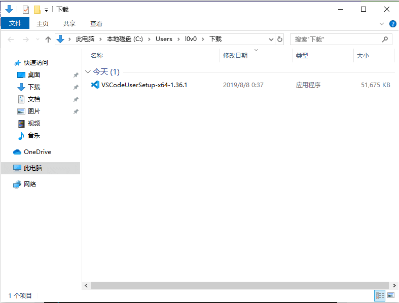 VisualStudioCode 安装包