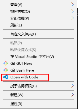 VScode 打开