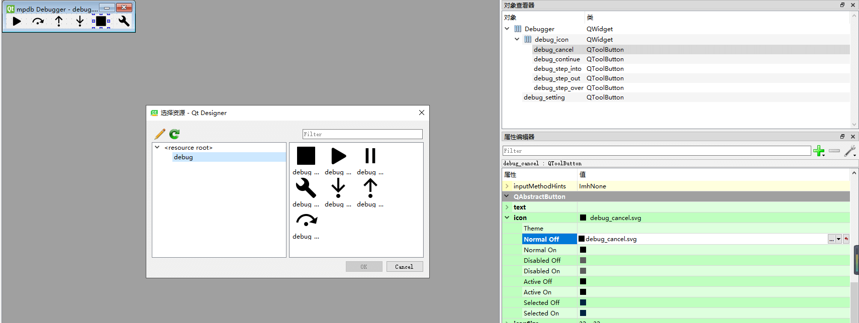 Maya插件 - mpdb - Maya Python Debugger