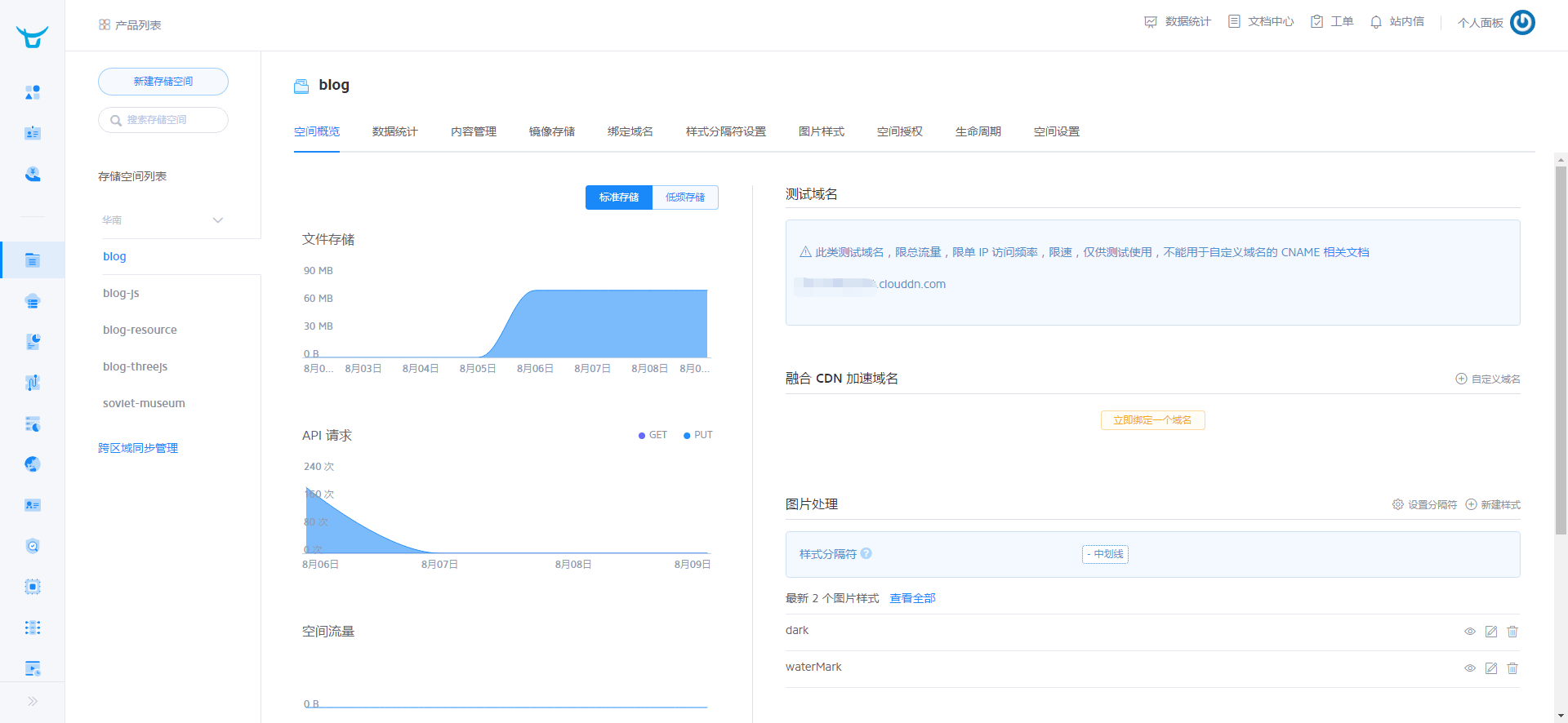 Hexo博客优化之路(一)- 博客瘦身方法