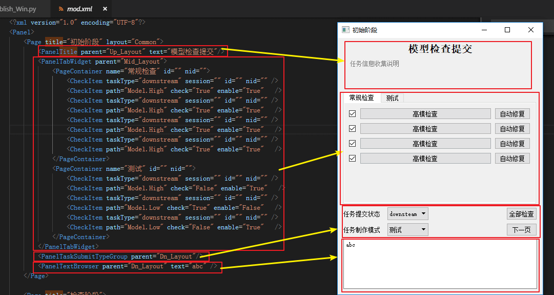 Maya Python - Publish工具开发