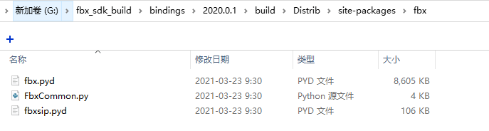 UE4.26 FBX Python Binding 编译