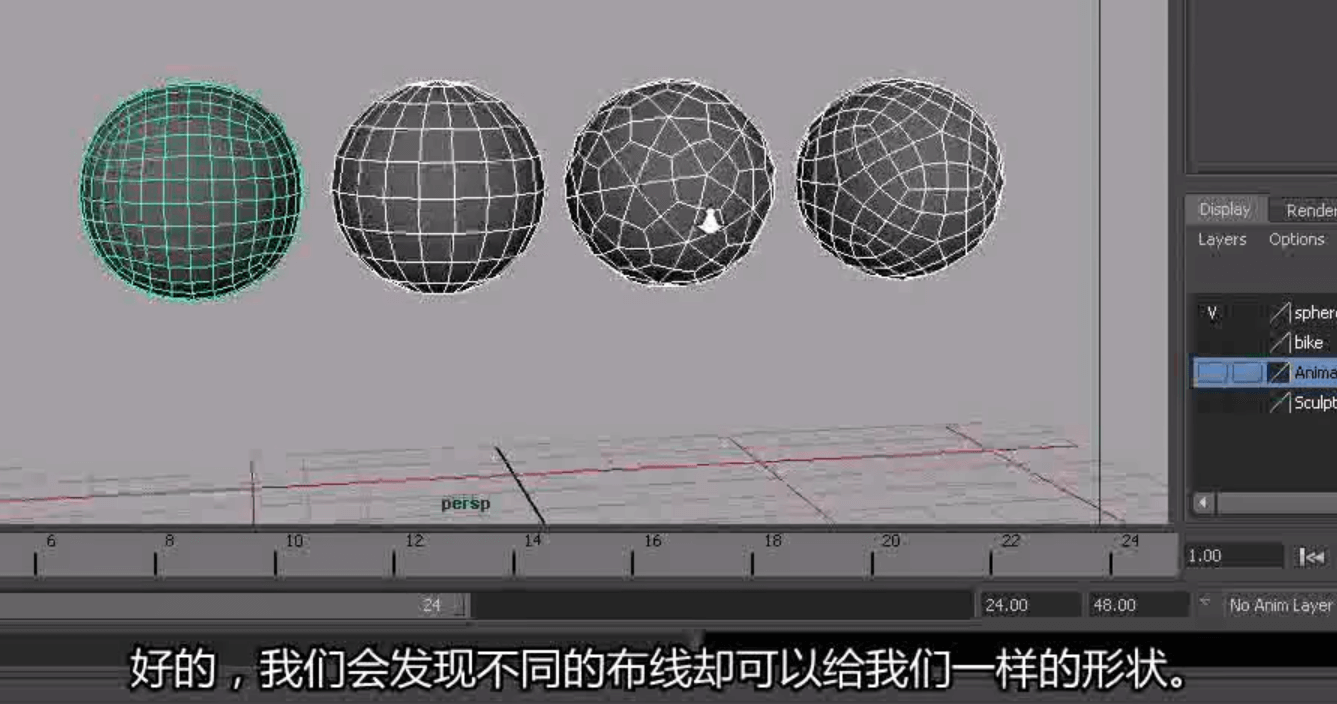 Maya 模型拓扑变动检查