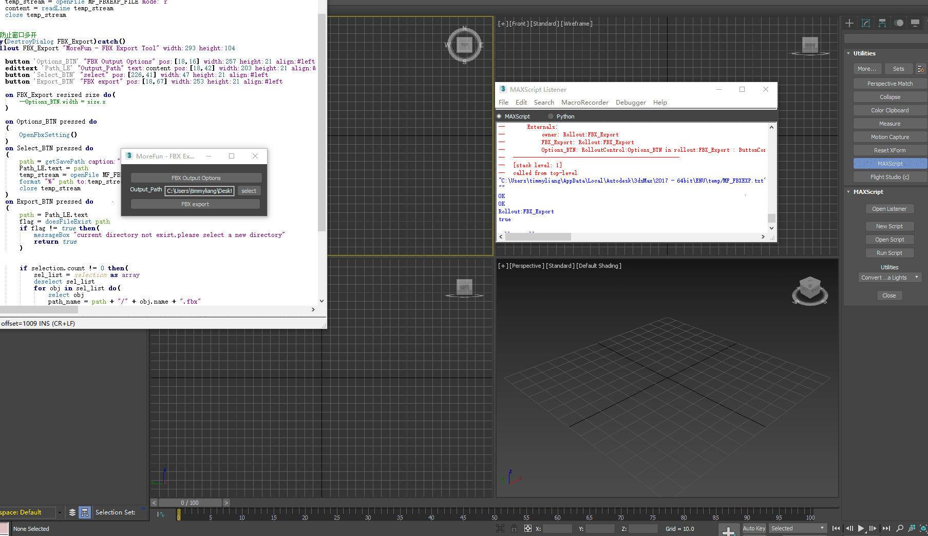 3dsMax FBX导出工具进阶版 | 智伤帝的个人博客