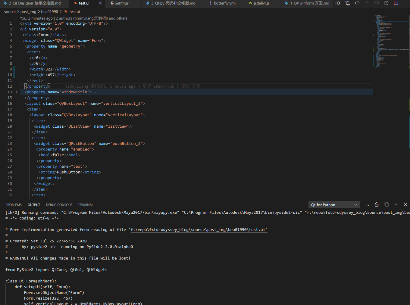 Qt Designer 使用全攻略 | 智伤帝的个人博客