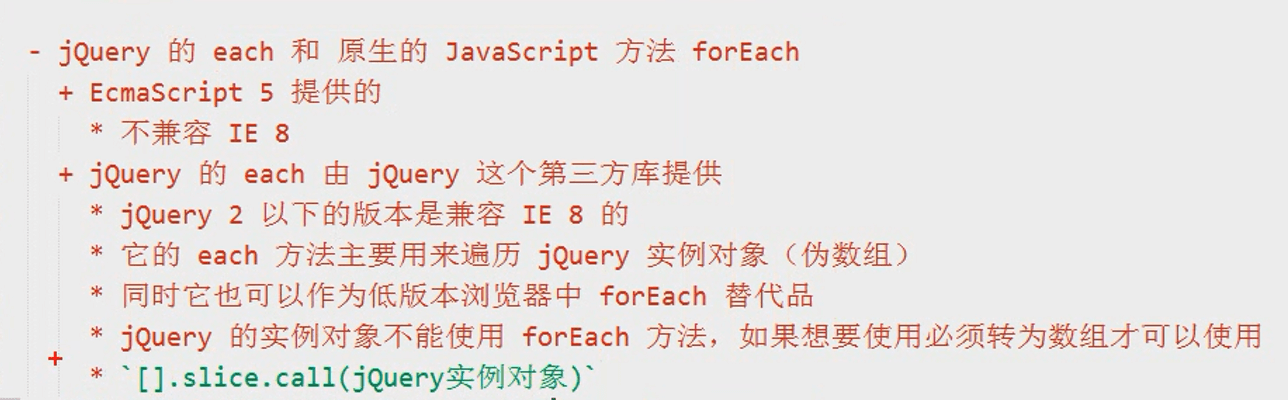 node.js 学习之路(二)