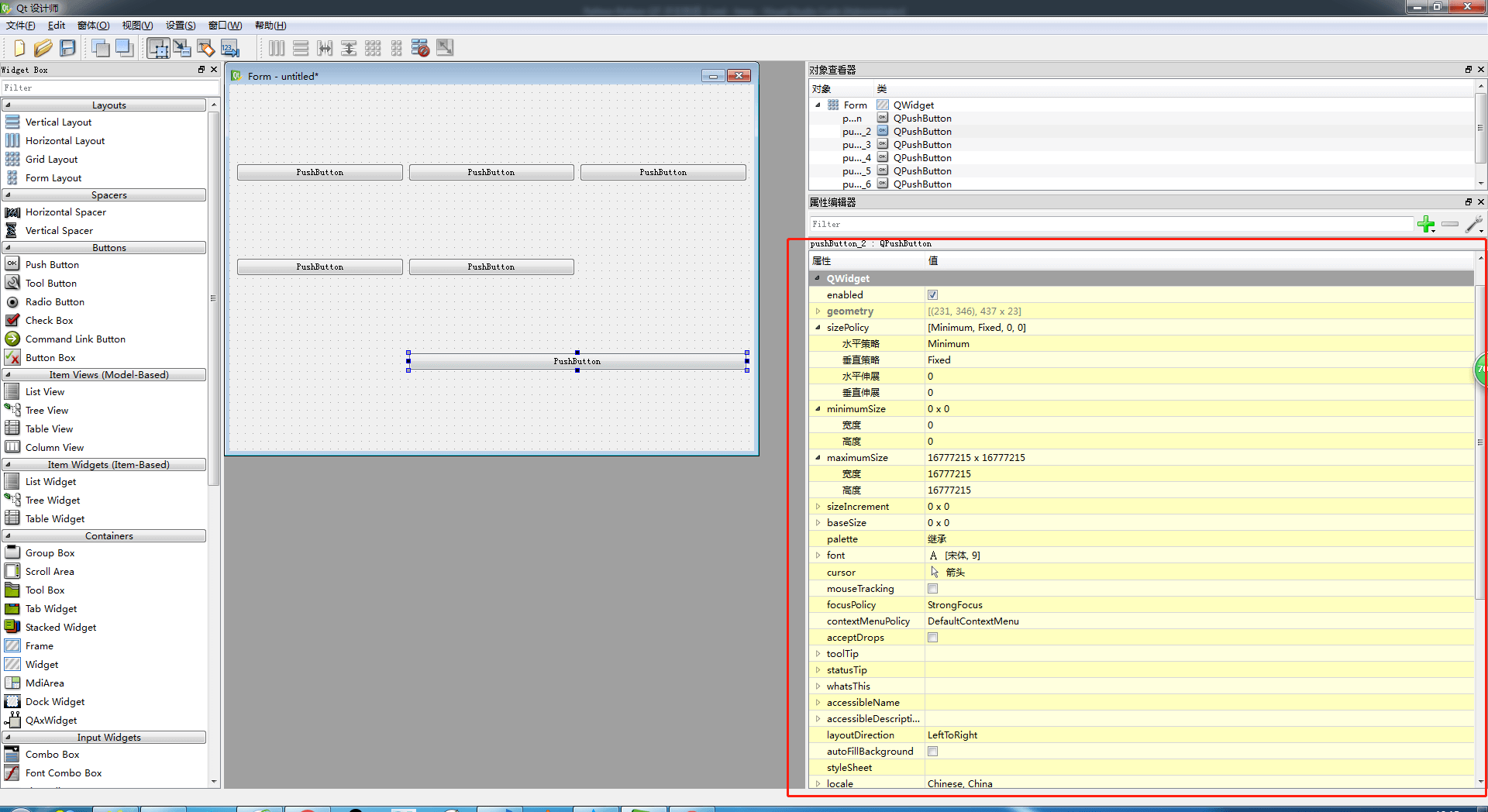 Python Python Qt 开发教程 2 智伤帝的个人博客