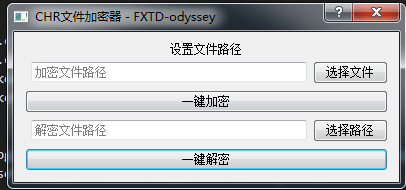 Python - CHR_Encrypter CHR文件加密器