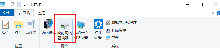 Python - Tkinter Windows 磁盘映射工具