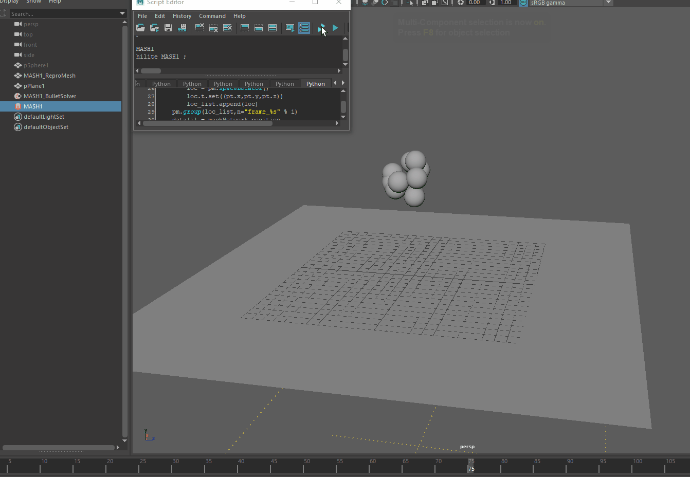Maya MASH 获取粒子位置
