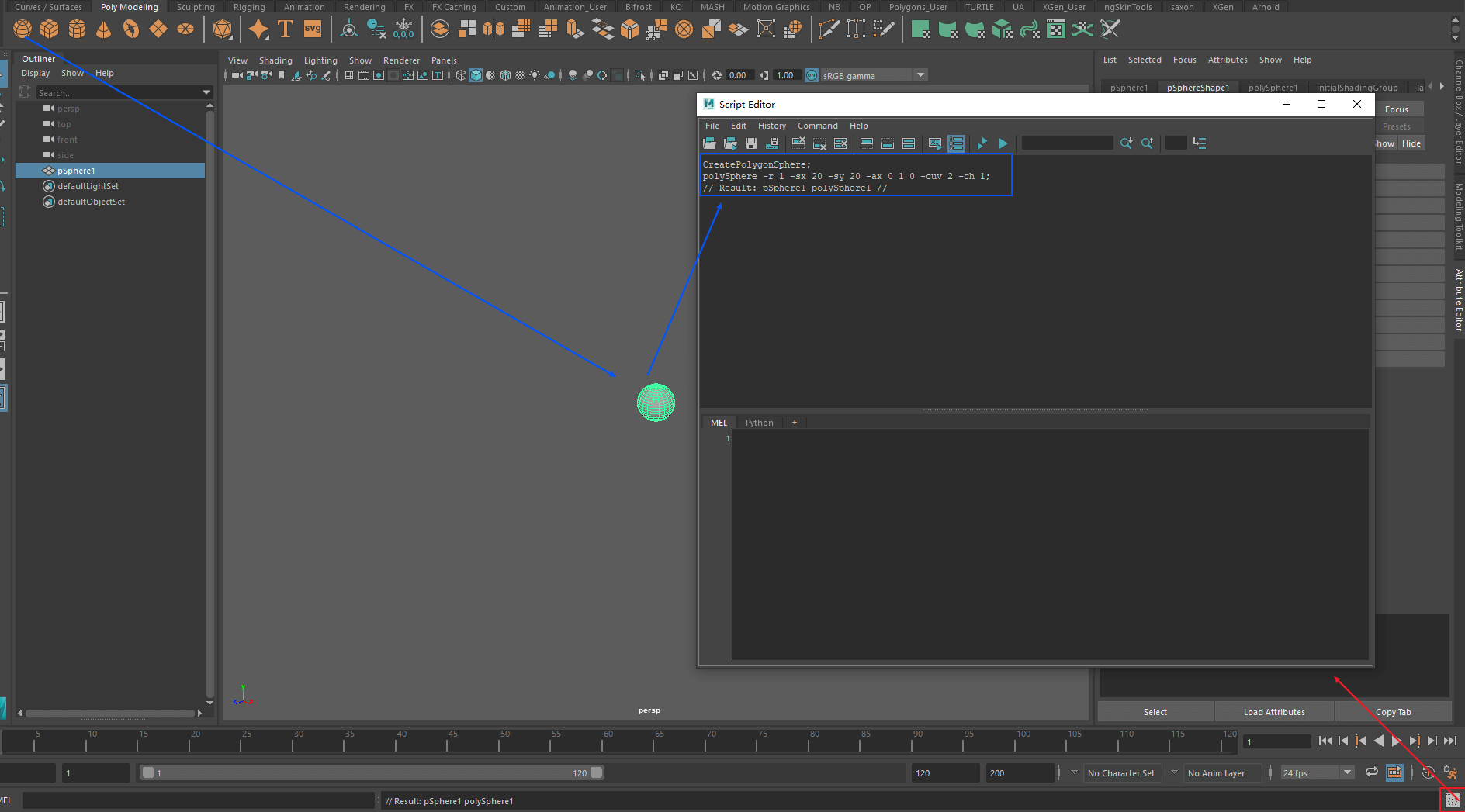 Maya 命令 自定义触发 & Mel 源码获取