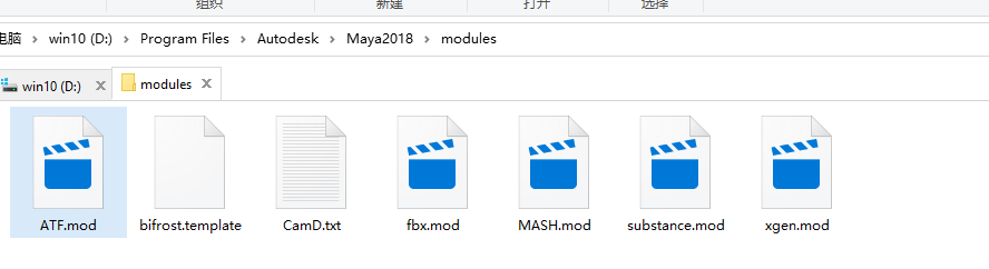 Maya 模块安装探讨