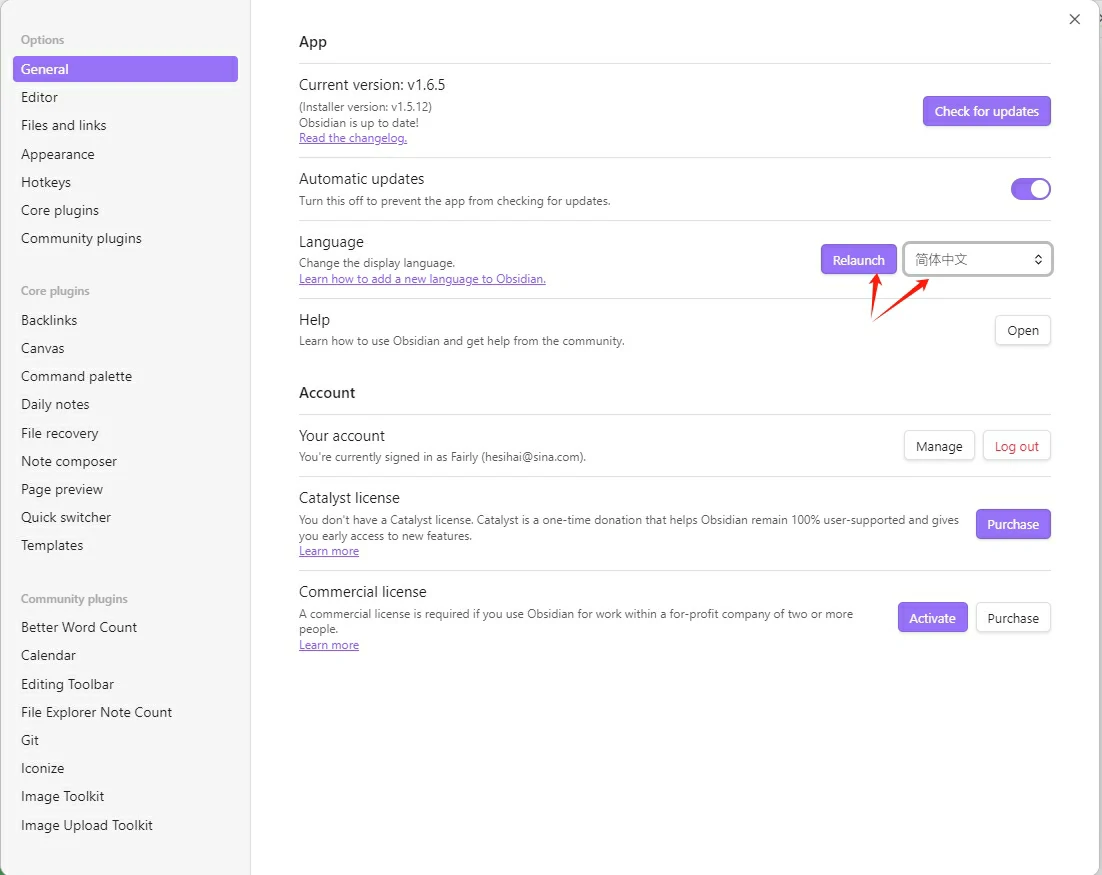 配置客户端语言