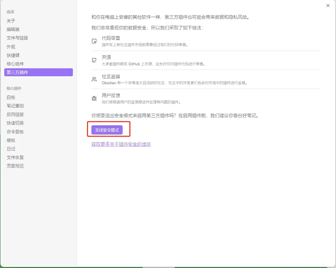 配置客户端语言