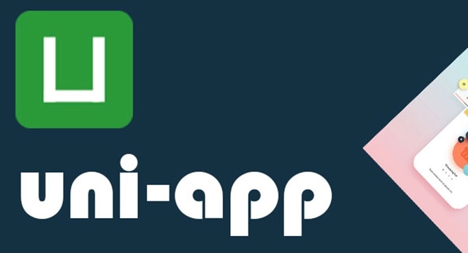 uni-app分包教程