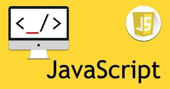 JavaScript 的一些小技巧