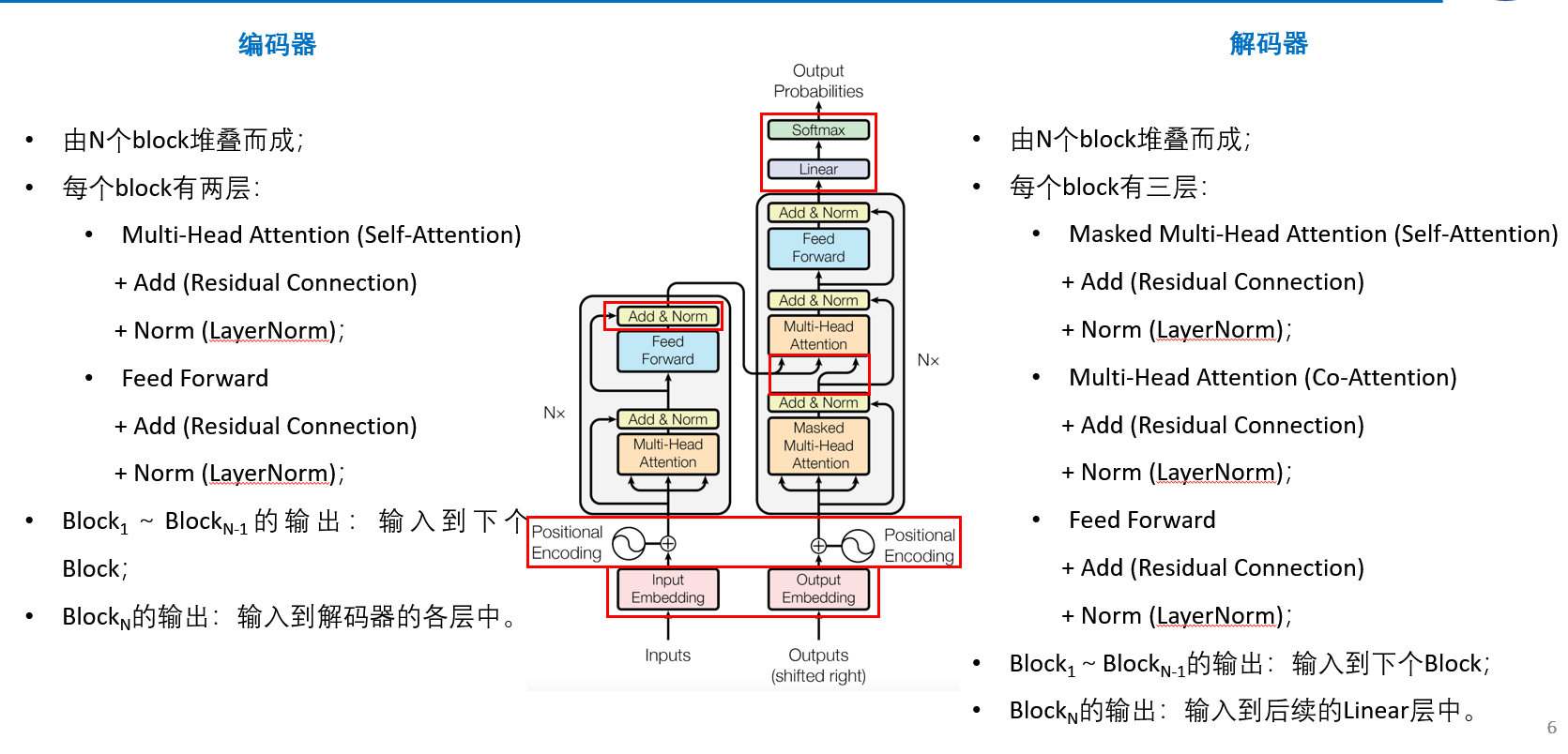 image-20250312180847614