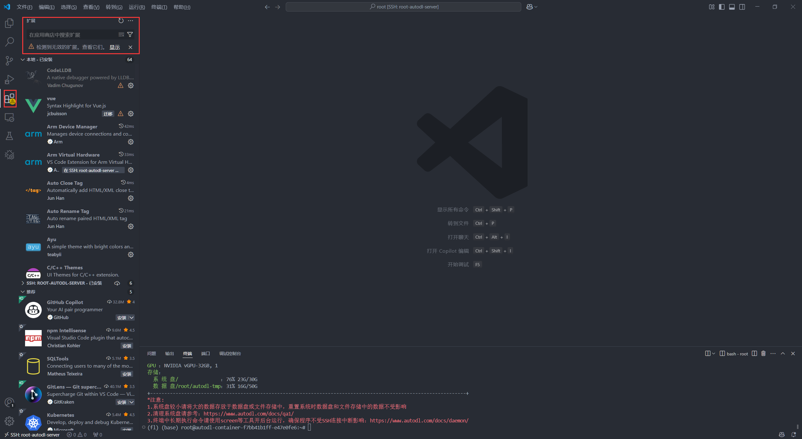 image-20250402164138041