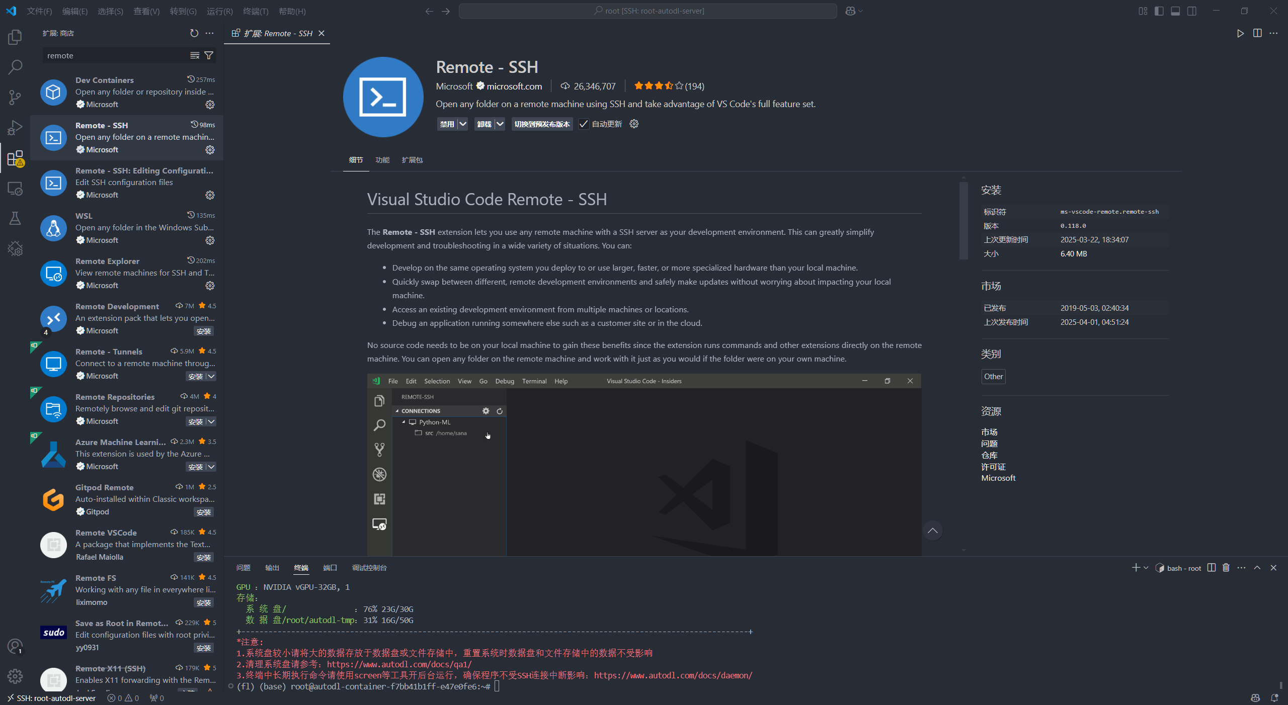 image-20250402164325246