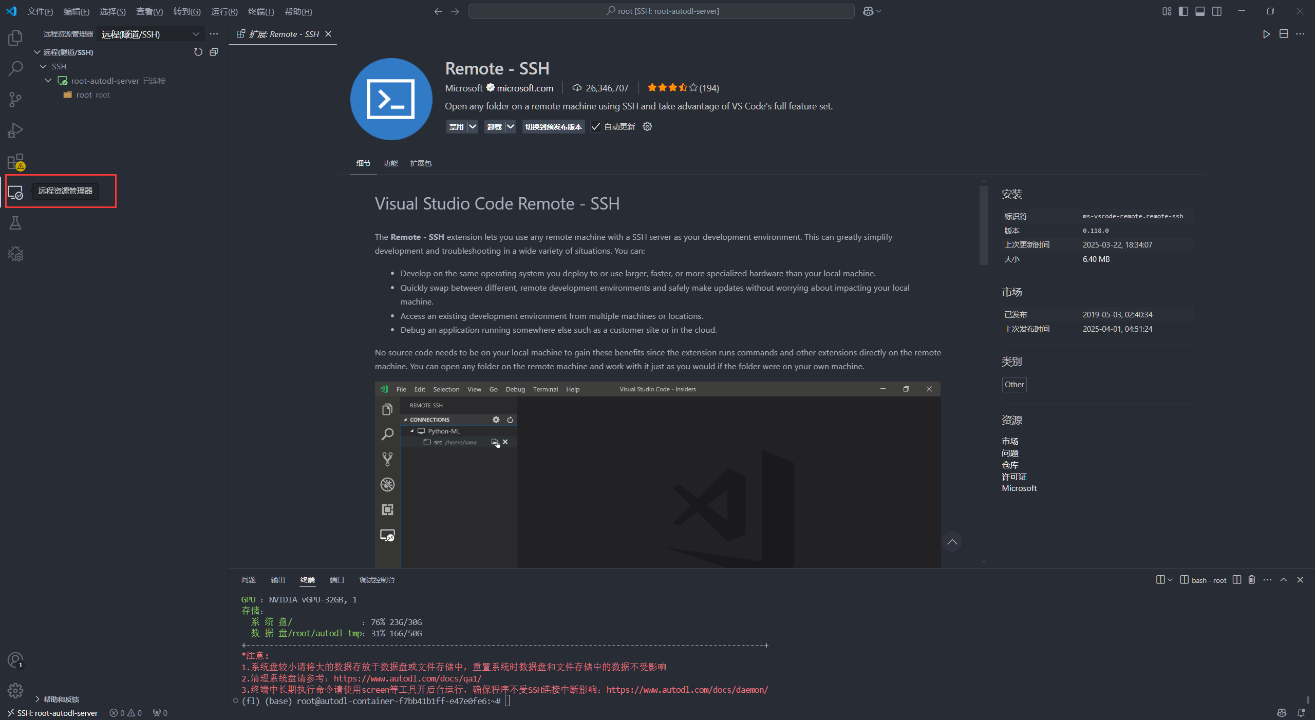 image-20250402164408812