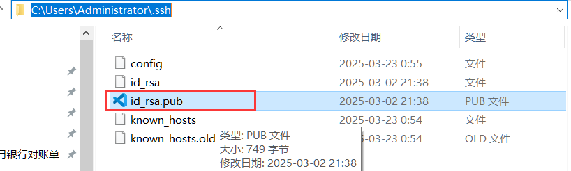 image-20250402173805089