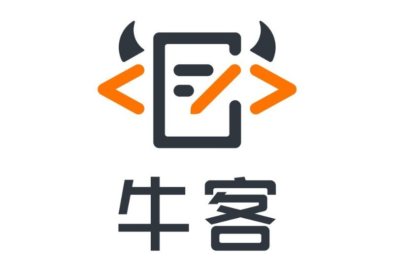 牛客