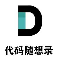 代码随想录