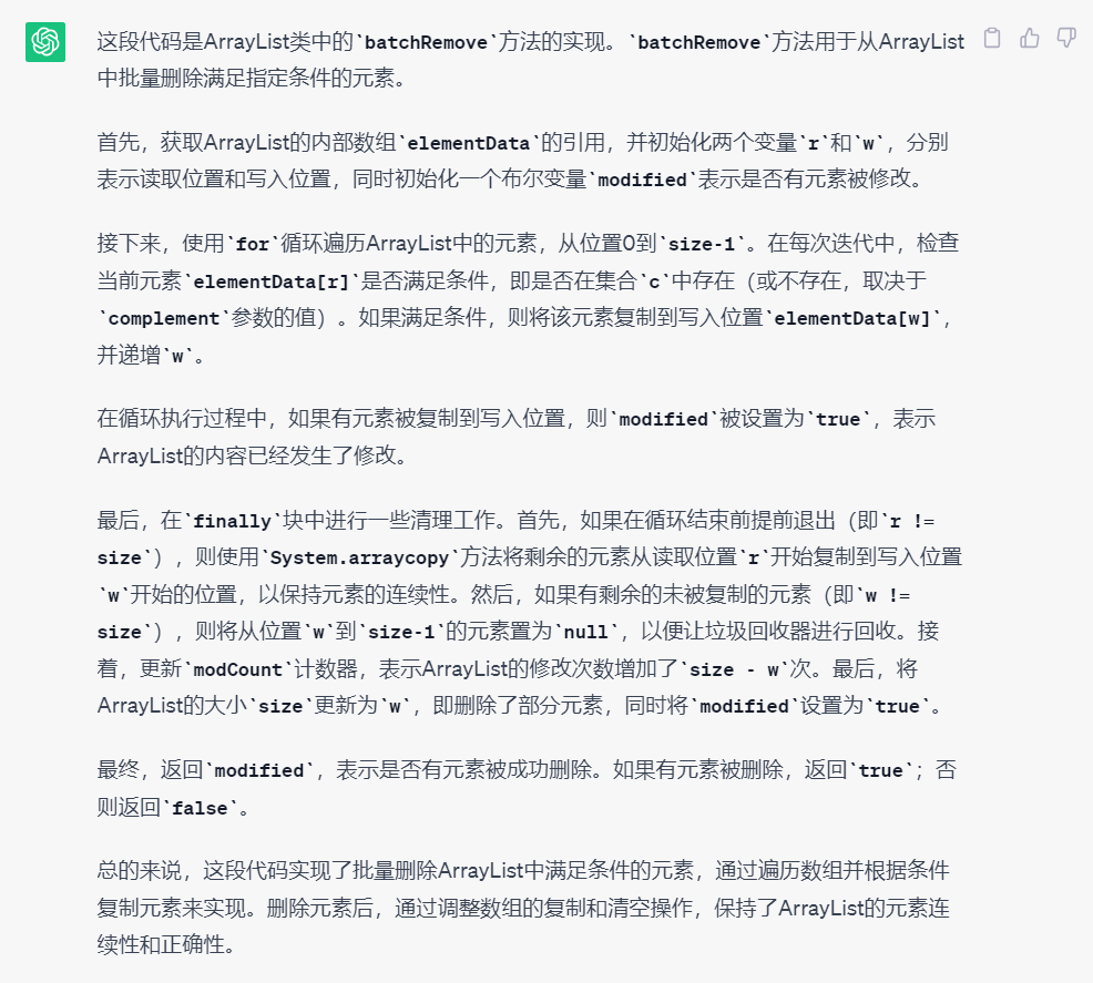 image-20230712224340276