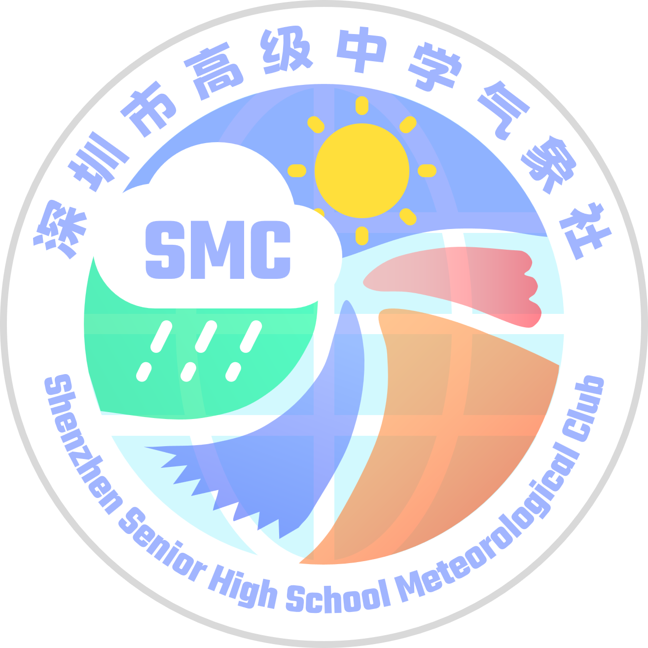 社团介绍