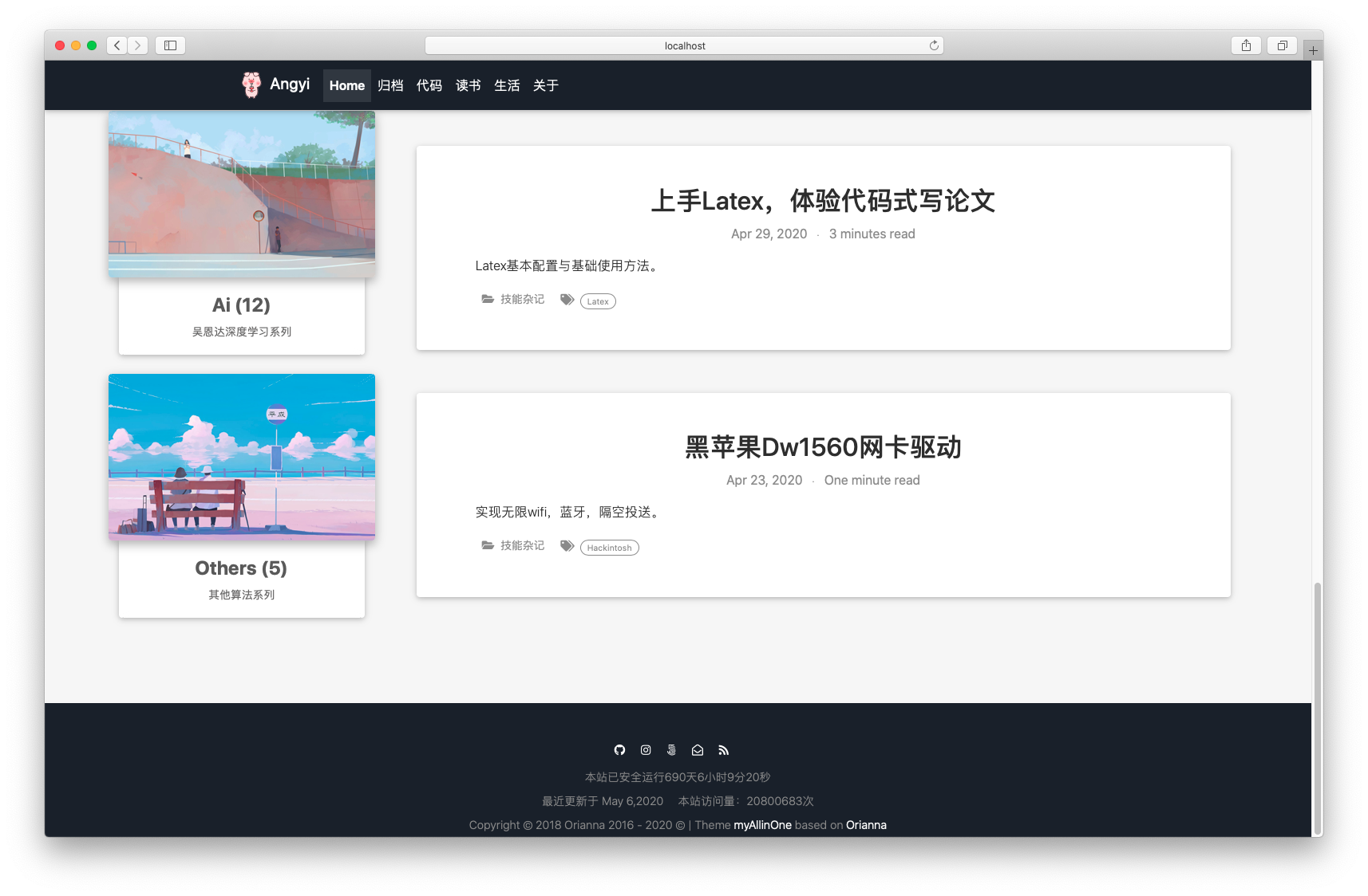 底部