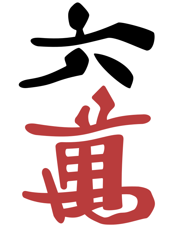 麻雀 - Icons