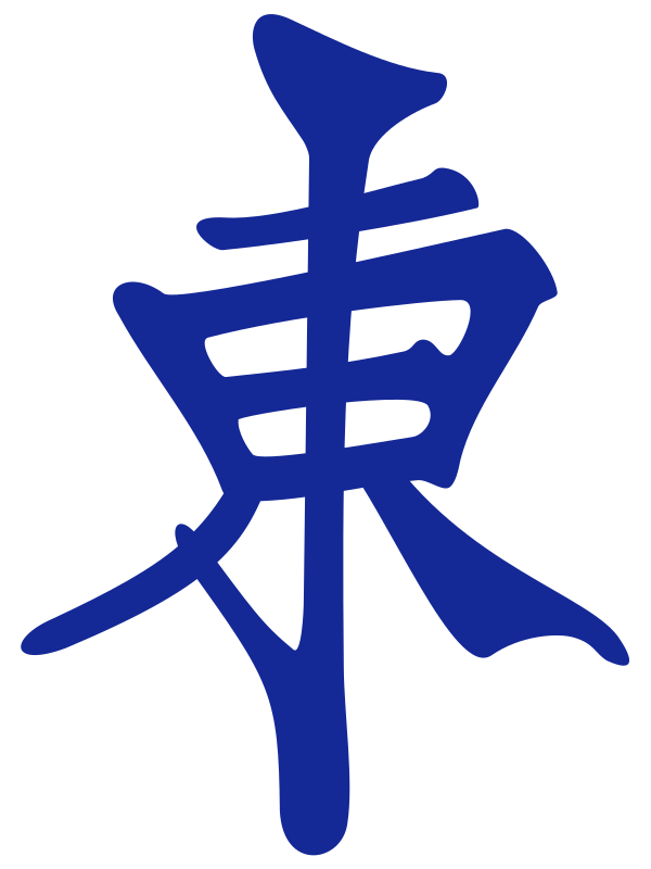 麻雀 - Icons