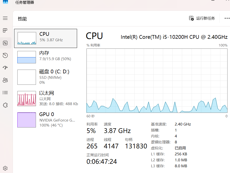 image-20260124021624862