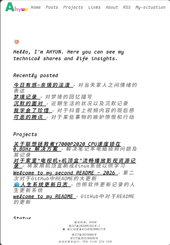 image-20260418173304772