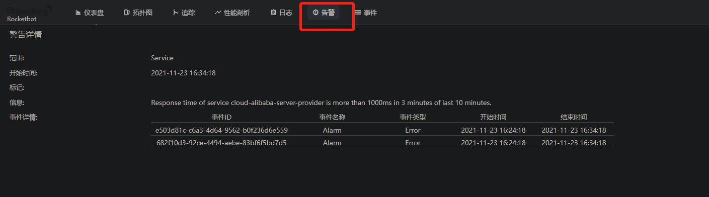 skywalking-warning-2