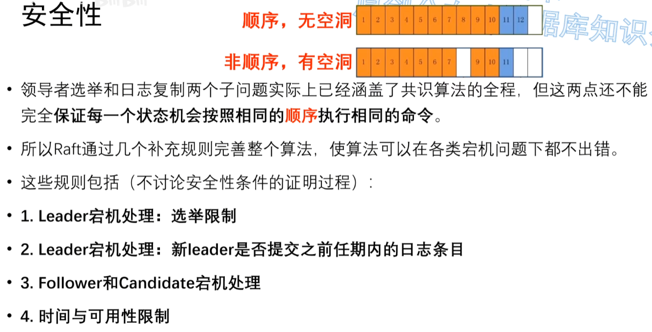 image-20240610224956143