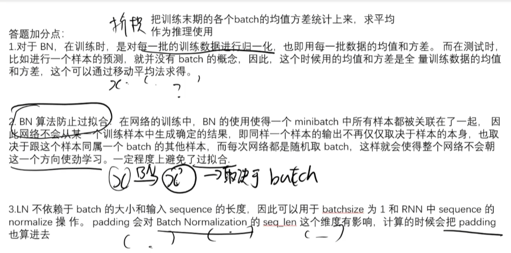 image-20240616114502672