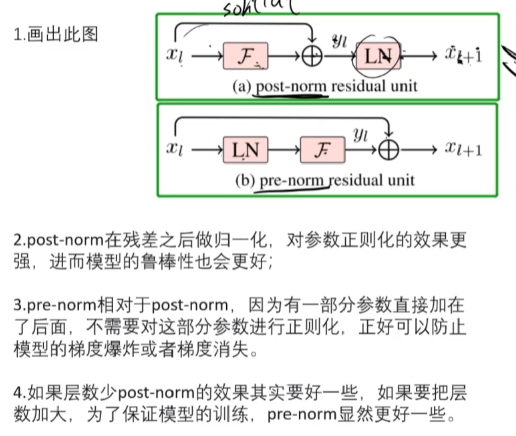 image-20240616114658753