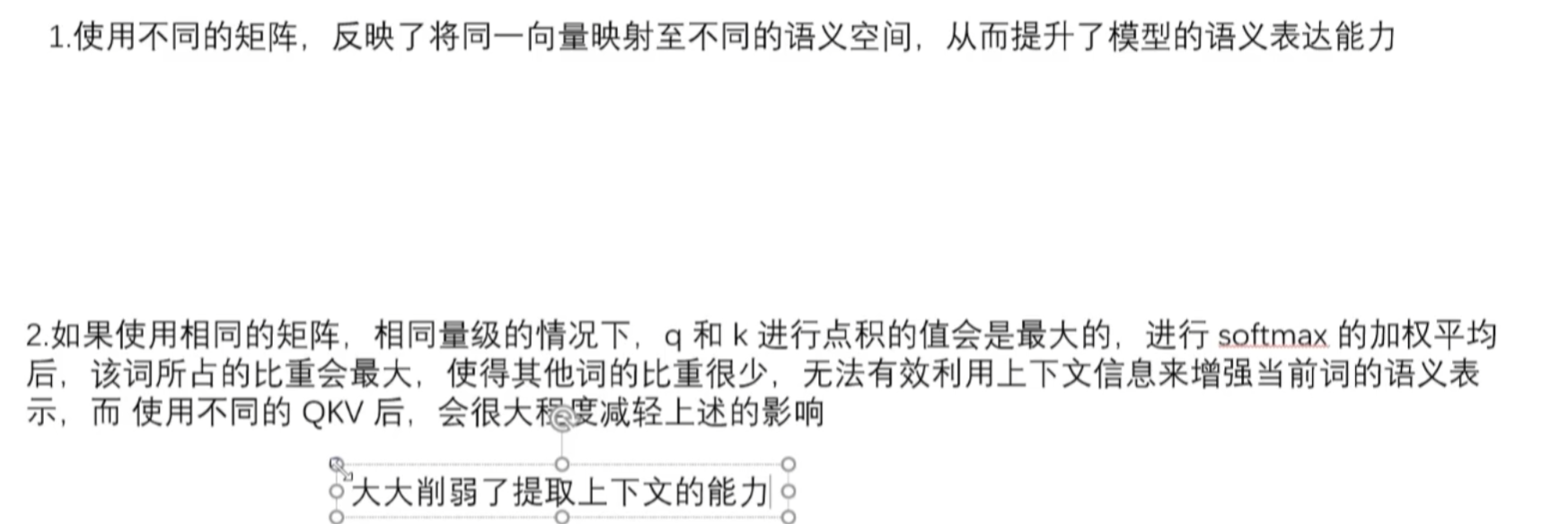 image-20240616115652797