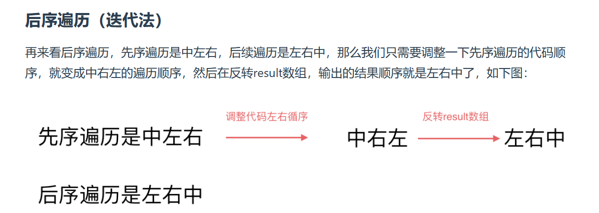 image-20230826194715256