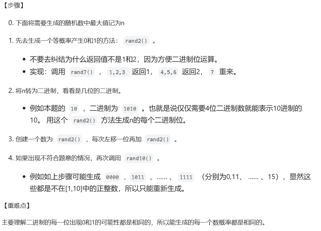 image-20231121222236502