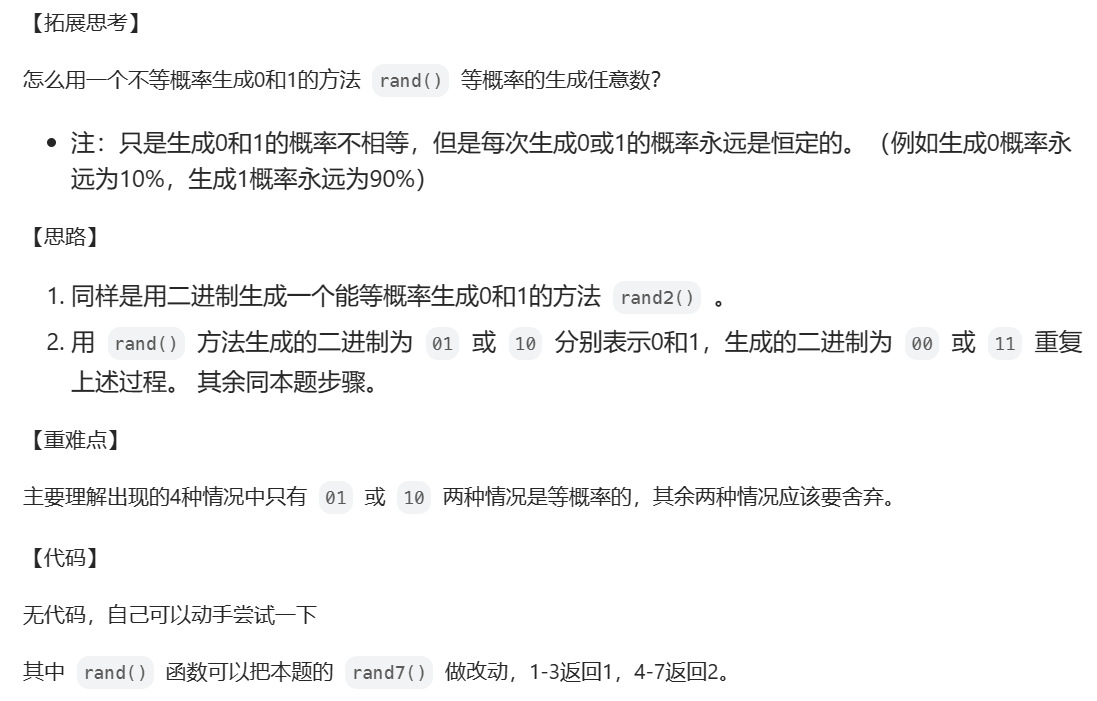 image-20231121222315163