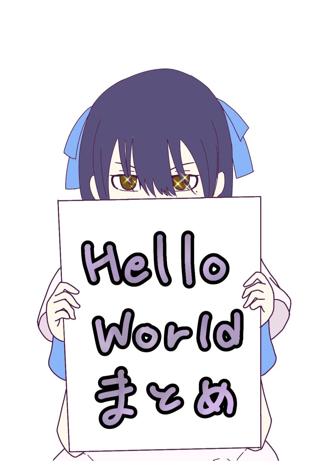不安きのこ