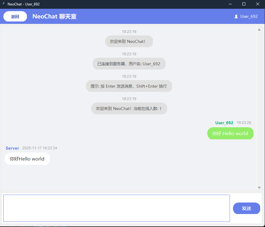 NeoChat 聊天界面